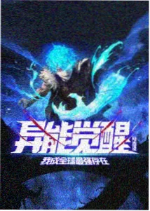 奈克瑟斯剧场版：光之羁绊特别篇 海报