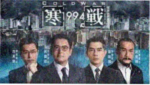 奈克瑟斯剧场版 幕后花絮截图